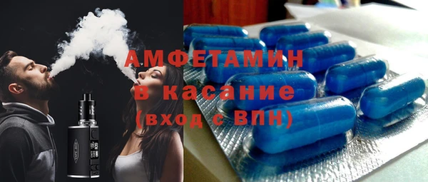 mdma Вяземский