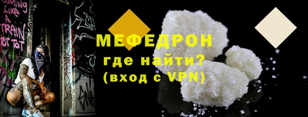 mdma Вяземский