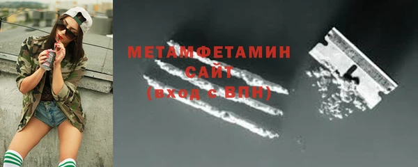 mdma Вяземский