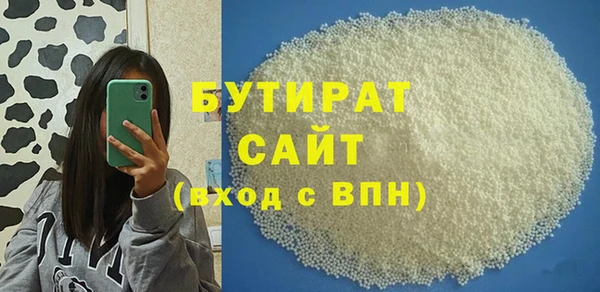 mdma Вяземский