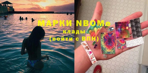 mdma Вяземский