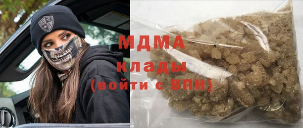 mdma Вяземский