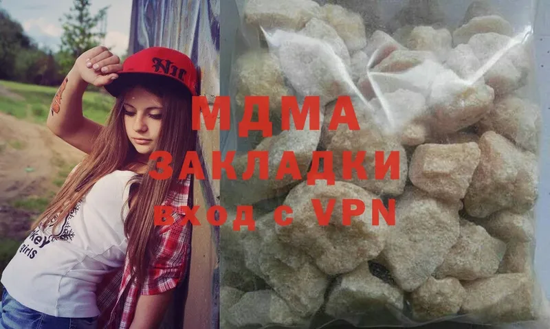 MDMA Molly  Александровск-Сахалинский 